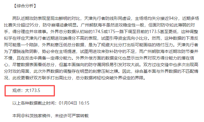 西部风云再,灰熊主场能,否逆袭,IM电竞网页版下载,IM电竞网页版官网,IM电竞网页版登录,IM电竞网页版app