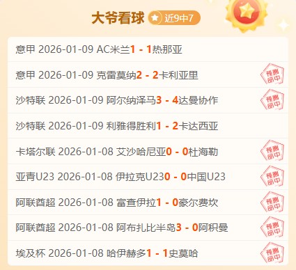 托納利助攻,萊奧,米兰第,IM电竞网页版下载,IM电竞网页版官网,IM电竞网页版登录,IM电竞网页版app