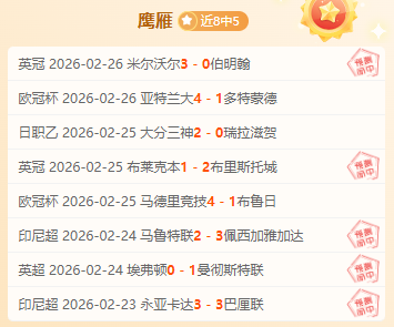 中超赛场迎,来首位女裁,她从乡村小,IM电竞网页版下载,IM电竞网页版官网,IM电竞网页版登录,IM电竞网页版app