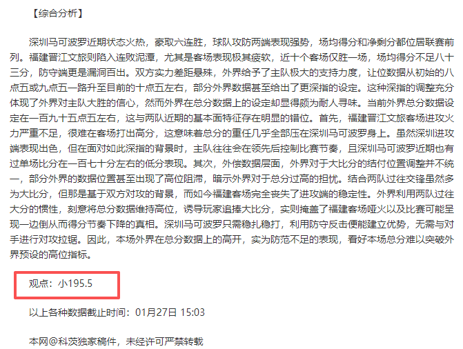 波希米亚主,场大战分析,专家期号推,IM电竞网页版下载,IM电竞网页版官网,IM电竞网页版登录,IM电竞网页版app