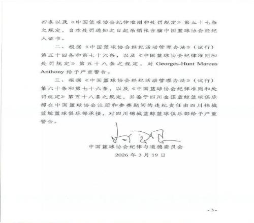 国足中立场,战北美强敌,专家解读大,IM电竞网页版下载,IM电竞网页版官网,IM电竞网页版登录,IM电竞网页版app