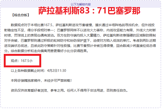 大乐透期号,专家质合分,析推荐,IM电竞网页版下载,IM电竞网页版官网,IM电竞网页版登录,IM电竞网页版app