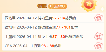 林高远输给,老将张本智,男单赛事止,IM电竞网页版下载,IM电竞网页版官网,IM电竞网页版登录,IM电竞网页版app