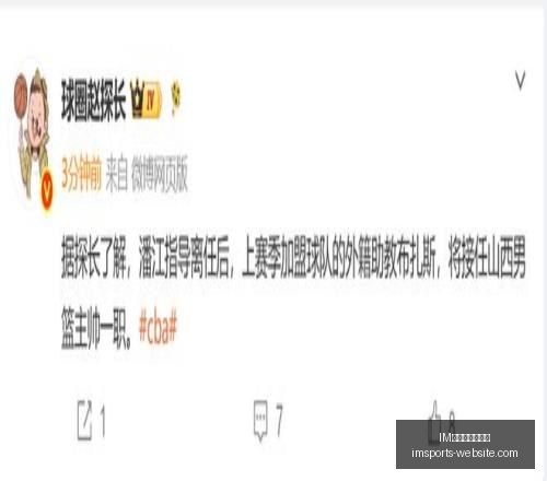 法甲首轮战,特鲁瓦与巴,黎平分秋色,IM电竞官网,IM电竞网页版登录,IM电竞直播,IM电竞入口,IM电竞平台