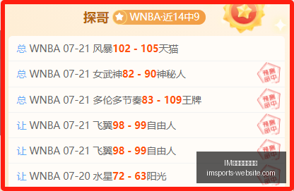 拉科鲁尼亚,客场险胜,终极复盘,IM电竞官网,IM电竞网页版登录,IM电竞直播,IM电竞入口,IM电竞平台