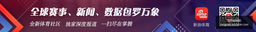 拉科鲁尼亚,客场险胜,终极复盘,IM电竞官网,IM电竞网页版登录,IM电竞直播,IM电竞入口,IM电竞平台