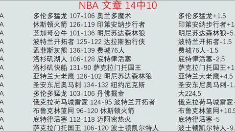 《太阳报独家：江苏队前教练佩特莱斯库病魔缠身，体重骤减30公斤，昔日风采不再》