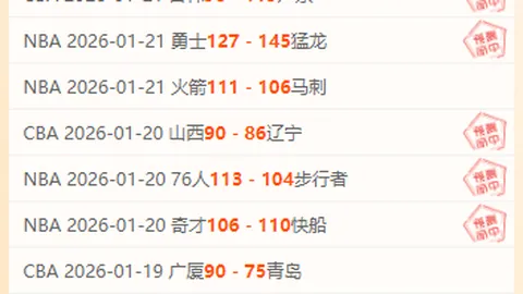 伊布任意球破热那亚，梅西亚斯双响助AC米兰意甲第15轮3-0完胜