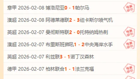 【视频】15年后美网男选手决赛辉煌重现！