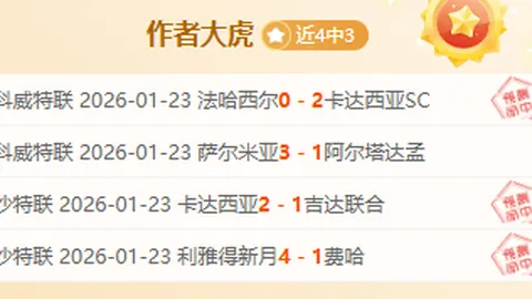 巴西小组赛力克瑞士，卡塞米罗制胜，率先晋级16强！