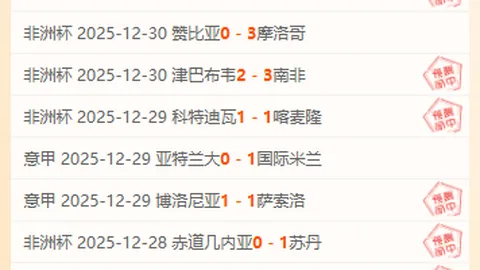 利拉德绝杀助公鹿NBA逆袭火箭