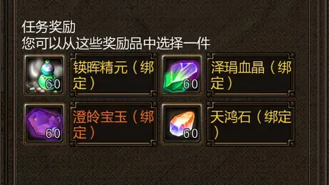 英超传奇：曼联欧冠席位稳红魔晋级顶级赛仅待时机