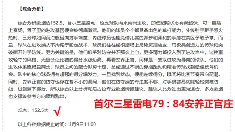 五连胜气势如虹，独立队激情迎战伤病挑战！