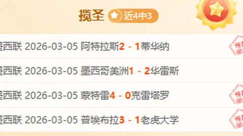 日职回归001，横滨水手对东京绿茵直播及分析