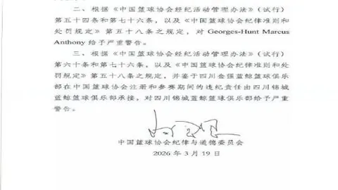 国足中立场战北美强敌专家解读大乐透期号质合前区十码推荐