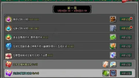 大乐透期号专家质合分析推荐，前区十码解析及主队体能考量