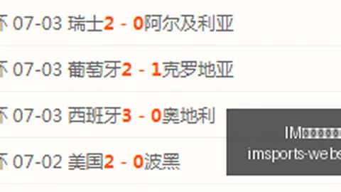 电竞网页版登，IM电竞直播，录 154323 1